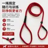Corda de Tração P-Chain Tecida de Múltiplos Diâmetros Mais Vendida da Amazon, Guia de Treinamento para Animais de Estimação Integrada de Nylon Resistente ao Desgaste