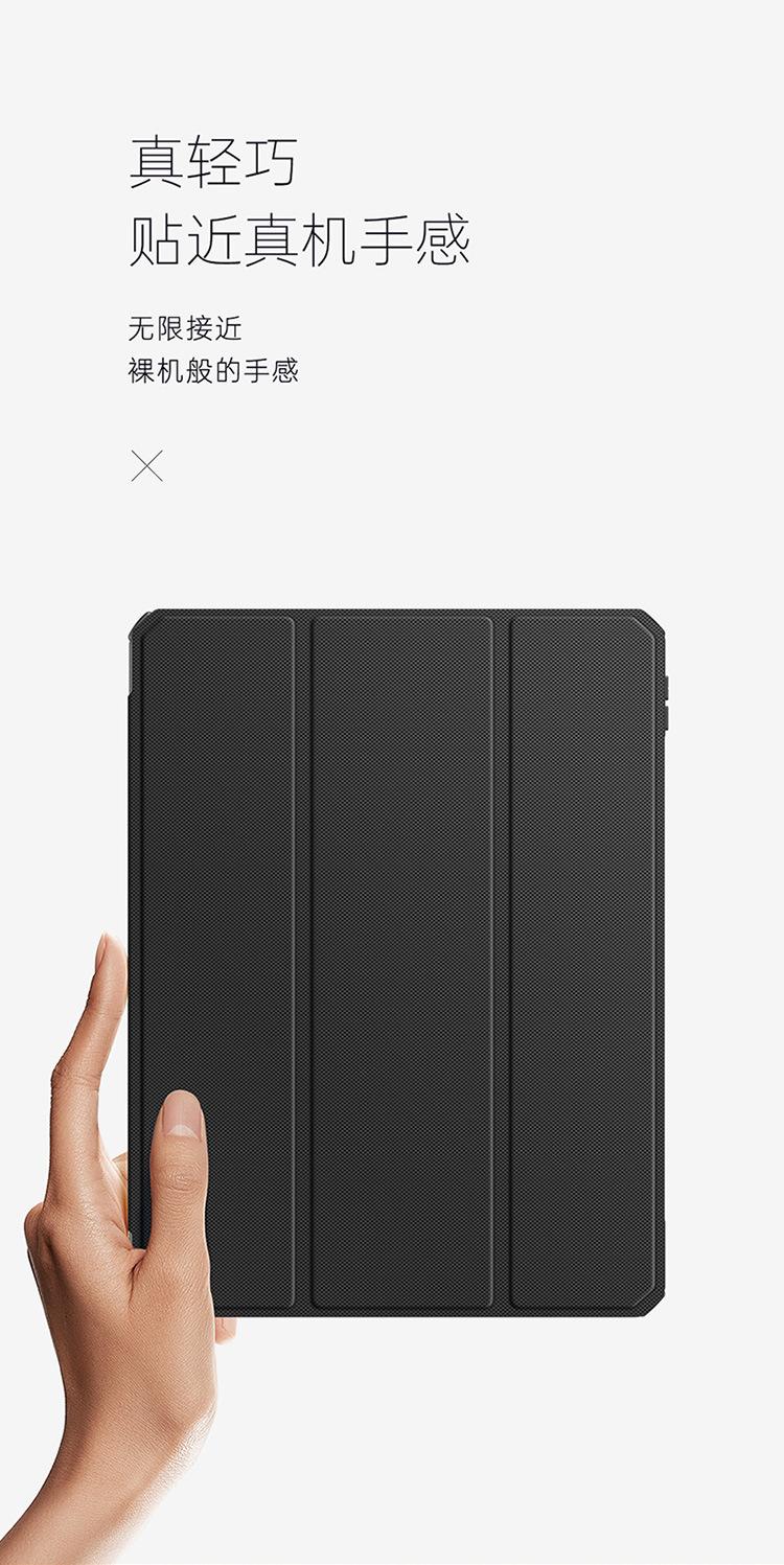 T系列ipad-pro-11-2021-+_04.jpg