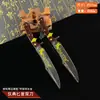 Armas de Juguete Periféricas del Juego Delta Force Cuchillo de Juguete Cuchillo Garra Cuchillo Búho Rojo Modelo de Arma de Combate Cercano Adornos Metálicos