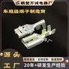 Pp0101507/ Dj621-D9.5 Bloque de terminales Conector de arnés de cableado automotriz Conector Resorte de estándar nacional