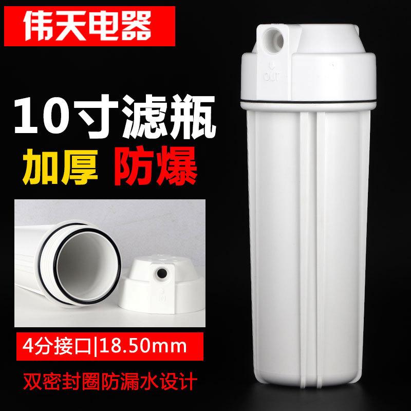 10寸4分白瓶美式高盖