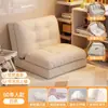 Sofá Perezoso, Reclinable y para Dormir, Sofá Cama Plegable, Dormitorio, Perrera Humana, Silla con Respaldo para Mirador, Silla Nido Perezosa