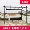 Tenda Pavilhão Toldo Externo Abrigo de Chuva para Pátio Villa Carport de Jardim Treliça de Uva Doméstica Carport de Liga de Alumínio