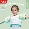 Anillo de Brazo para Nadar para Niños Niñas Chaleco de Flotación Manga Flotante para Bebé Equipo para Aprender a Nadar Chaleco Salvavidas