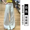 Pantalones Anchos de Secado Rápido Color Albaricoque para Mujer Verano 2026 Nuevo Simple de Cintura Alta Holgados Adelgazantes Estilo Perezoso Pantalones Deportivos de Seda de Hielo