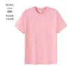 Camisetas Personalizadas de Algodão Puro, Camisetas de Manga Curta Resistentes de Cor Sólida com Gola Redonda para Trabalho, Roupas Combinando para Família, Uniformes de Turma, Camisetas Publicitárias com Impressão de Logo