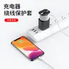 La nueva funda protectora del cargador es adecuada para el soporte de almacenamiento de viaje del enrollador de cable de datos de Apple, Samsung, Huawei y Xiaomi.
