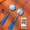 Ornamento Suspenso Estilo Chinês com Borda Floral para o Festival do Meio Outono, Sachê de Bênção, Sachê da Paz, Bolsinha Portátil, Bolsa da Sorte para Uso no Carro, Presente de Feriado