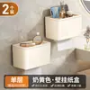 Caja de Pañuelos para Baño Portarrollos de Papel Higiénico, Dispensador de Rollo de Papel Higiénico Impermeable sin Taladro, Montado en Pared