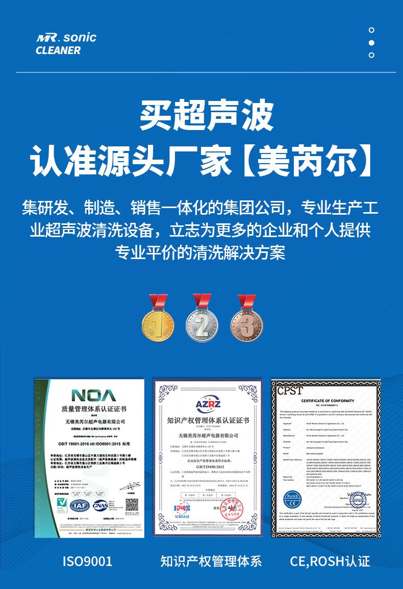 工业机上详情页双槽_07.jpg