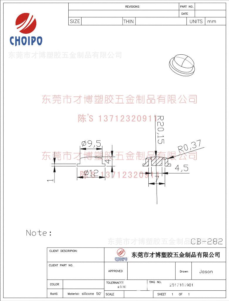 CB-282 鎸夐敭甯?2x9.5x4mm