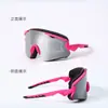 Nuevas Gafas de Esquí 2024, Equipo de Protección para Ciclismo, Gafas de Nieve para Exteriores Antivaho / Set de una Pieza Hx30