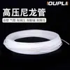 Tubo de nylon PA6 tubería de aceite lubricante accesorios de circuito de aceite transparente de alta presión tubería de aire de plástico 4mm6mm8mm tubería de aceite para máquina herramienta