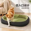 Nido para Mascotas Casa para Perros Cama para Gatos Otoño Invierno Cálido Extraíble Lavable Relleno de Algodón PP Esterilla para Dormir Cama para Mascotas Estilo Abierto Esterilla para Dormir