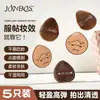 JONBOS Mini Borla de Polvo con Cojín de Aire para Pulgar, Uso Dual, Seca y Húmeda, Maquillaje Sin Polvo, Corrector, Base de Maquillaje, Esponja, Borla de Polvo