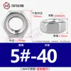 Tuercas hexagonales de acero inoxidable 304 fabricadas en EE. UU., Tapones y tuercas para tornillos de rosca gruesa y fina