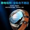 Para Huawei watch3pro Película para Watch 4pro Película Cerámica de Superficie Curva Película Protectora GTCyber Ultimate