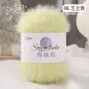 Hilo Mixto Gato Siamés Bufanda DIY Hilo Crochet Suéter Hecho a Mano Sombrero Manta Bufanda Tejer