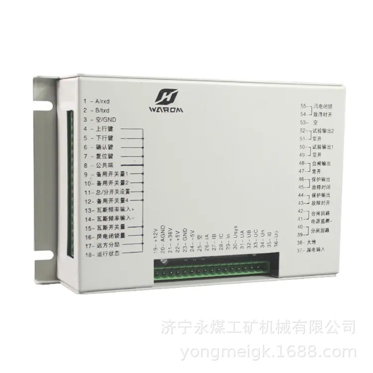 上海华荣WXK-T01馈电智能综合保护装置-7