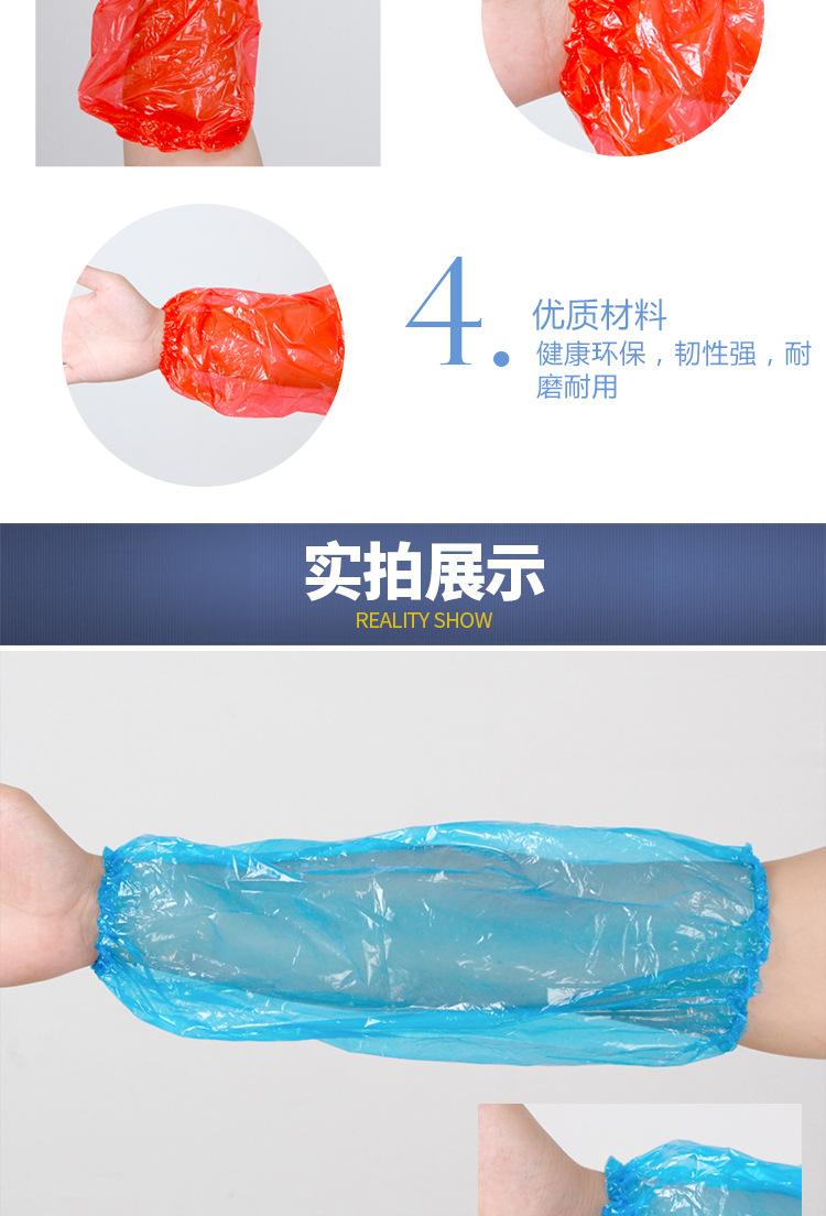 袖套pe_06.jpg