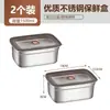 Caja de Almacenamiento Doméstica Específica para Refrigerador de Acero Inoxidable Grado Alimenticio 316 con Tapa, Lonchera Sellada, Contenedor para Congelador