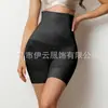Pantalones Moldeadores de Cintura Alta Sin Costuras de Amoníaco Desnudo Europeos y Americanos con Varillas Dobles en la Cintura para Mujeres Postparto
