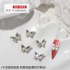 Arte de uñas de mariposa Joyería Internet Celebridad Ins Hielo Transparente Aurora Mariposa Diamante Metal Tridimensional Cristal Arte de uñas de mariposa Mariposa Diamante