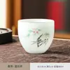 Taza de Té de Porcelana Hielo Jade Pintada a Mano de Jingdezhen, Taza de Maestro, Taza Individual para Juego de Té Kung Fu, Taza de Degustación Estilo Chino Nuevo, Recipiente de Cerámica para Té