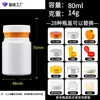 Frascos Personalizados para Suplementos de Saúde, Embalagens Seladas para Comprimidos de Cálcio, Cápsulas de Vitaminas, Frascos Transparentes de Plástico de Grau Alimentício com Tampas