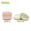 Frasco Redondo de Plástico Cosmético para Crema, 10g 25g Portátil, Botella Pequeña de Muestra para Crema Facial
