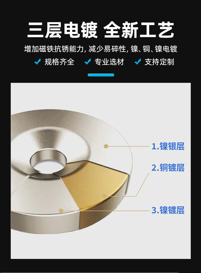 单面磁_04.jpg