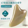 Venta Directa de Fábrica Tabla Raspadora Facial de Cuerno de Búfalo Blanco Tabla de Rasurado de Belleza Tabla Raspadora Lifting Facial Bastón para Músculos Faciales