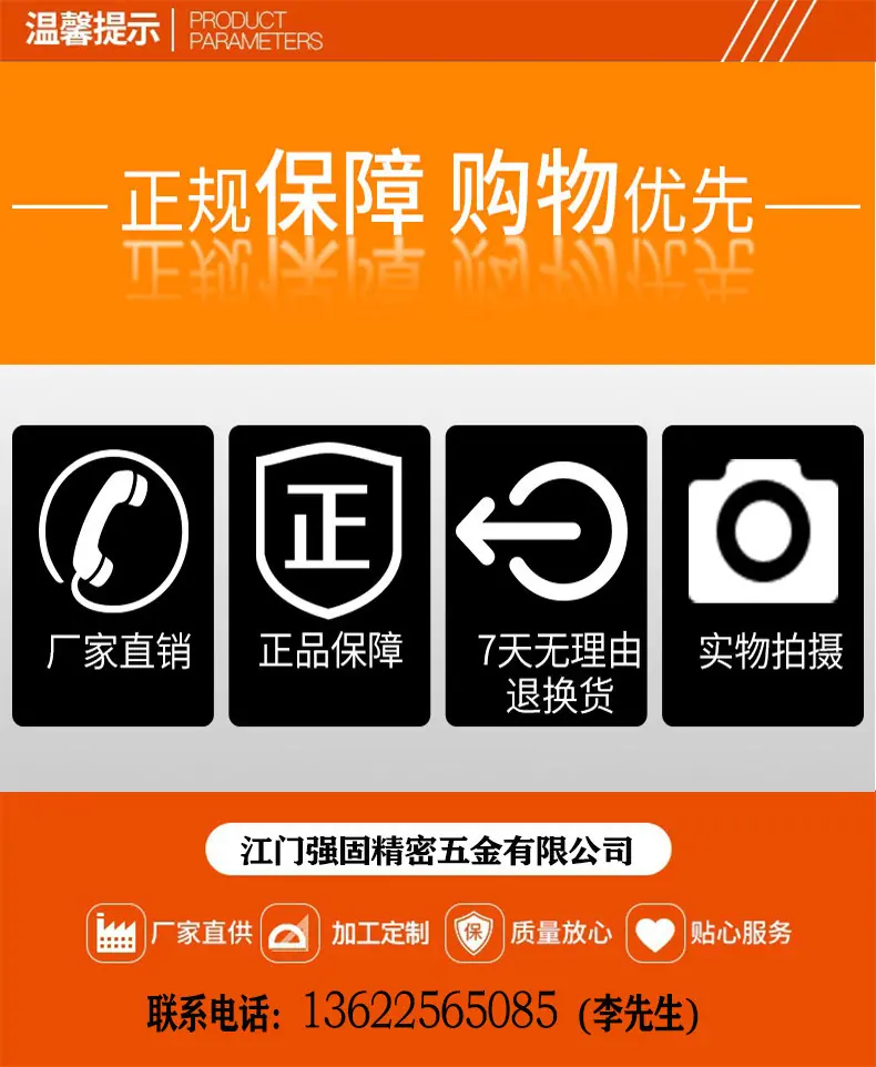 详情6.jpg