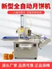 Máquina Formadora de Pasteles de Luna Comerciales Pequeña Totalmente Automática Multifuncional Máquina para Pasteles de Luna Taosu Prensado Relleno Pastel Pan Naan Máquina para Pasteles de Frijol Mungo