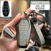 Adecuado para cubiertas de llave Byd: León Marino, Gaviota, Canción, Qin, Yuan, Xia, Dmi, Delfín, Han Ev, Tang Pro, Carcasa Metálica de Leopardo