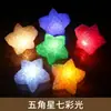 Dia das Crianças Apresentação de Palco Luzes de Estrela de Cristal Luzes de Estrela Decorativas de Mão para Dança e Coro Luzes de Estrela Brilhantes Luzes de Estrela de Cinco Pontas