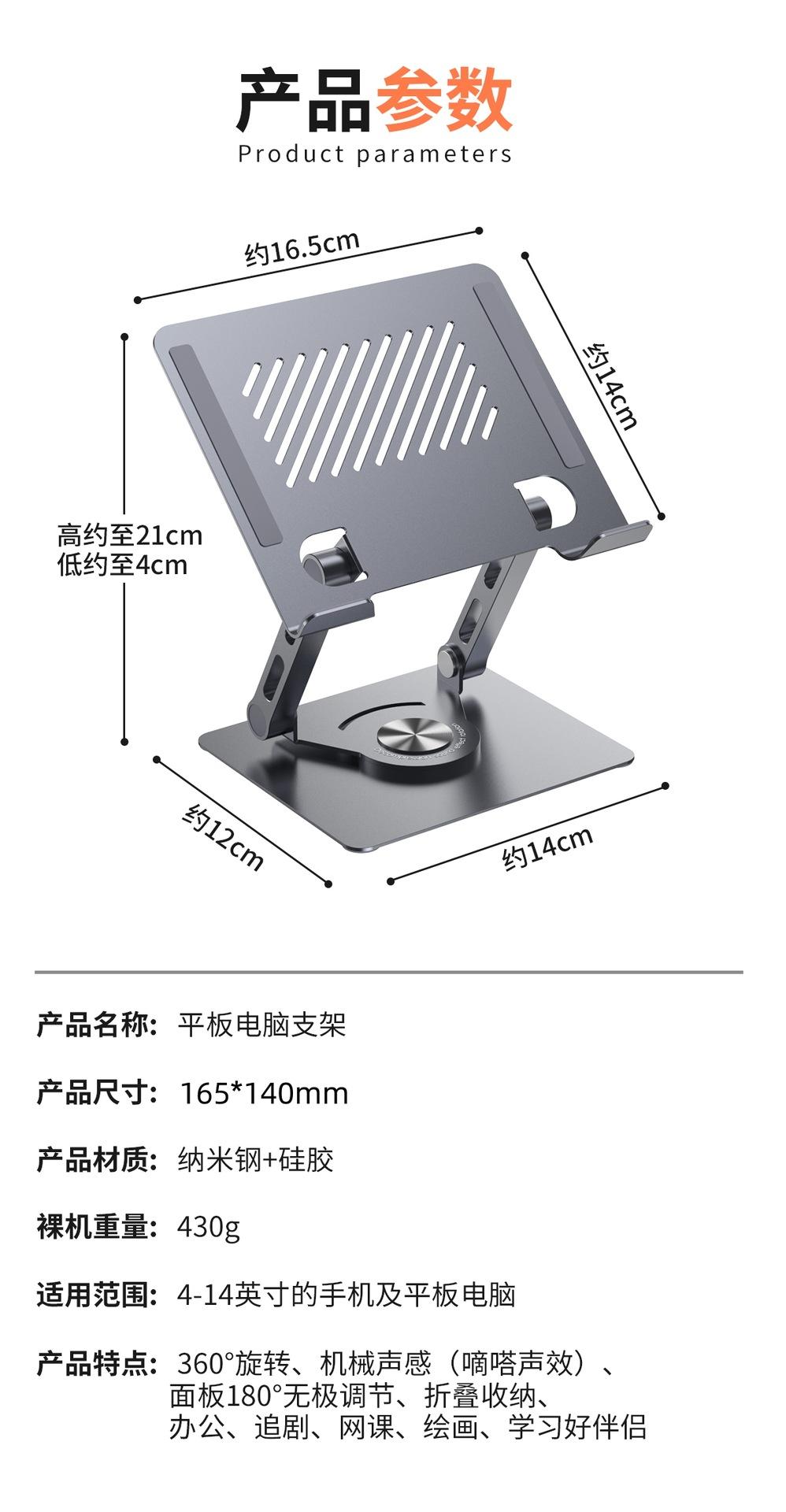 详情_12