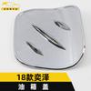 Adecuado para 18 Yize tapa de tanque de combustible lentejuelas Yize anti-arañazos y roce película protectora para tapa de llenado de combustible pegatinas decorativas accesorios