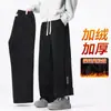Lançamento Internacional Calças Masculinas Estilo Fino de Inverno Calças Masculinas Novas Retas Largas Casuais Longas Cinza Calças de Moletom