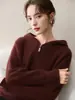 Ropa Nueva de Mujer Otoño/Invierno 2026 Suéter de Lana Tejido Grueso con Capucha y Media Cremallera Cachemir Holgado Grueso Hombros Caídos