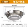 Olla unida de acero inoxidable estilo coreano olla para mariscos olla para cangrejos de río sartén para cocinar olla para fideos olla seca olla para plato frío olla dorada picante
