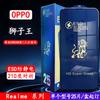 Adequado para Película Temperada Oppo C25S Película para Celular Q3I5G Película Protetora X7Pro Película para Celular Rei Leão Película à Prova de Poeira