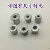Partes de Lavadora Eje del Impulsor Manguito Núcleo del Impulsor 10 Dientes 11 Dientes Eje Cuadrado