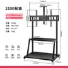 Soporte Universal para TV y Móvil, Monitor Todo en Uno de Pie, Carrito de Conferencia, Adecuado para Uso en Hogar y Oficina