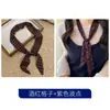 Bufanda de Seda Floral Vintage Maillard con Cuentas para Mujer, Bufanda de Cuello de Cordón de Nicho, Accesorio de Cuello de Cinta Versátil de Alta Gama