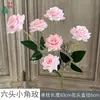 Rosas Pequenas de Canto com Seis Cabeças, Flores de Rosa em Múltiplas Camadas, Adereços para Fotografia de Casamento, Flores de Seda para Cenários, Decorações de Arranjos de Flores, Flores Artificiais