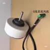 Placa principal do motor da roda do ventilador da unidade interna de ar condicionado de frequência variável aplicável vento suave/Tianli/Liangzhiyi
