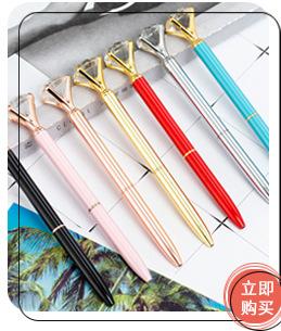 圆珠笔 (1)