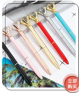 圆珠笔 (1)