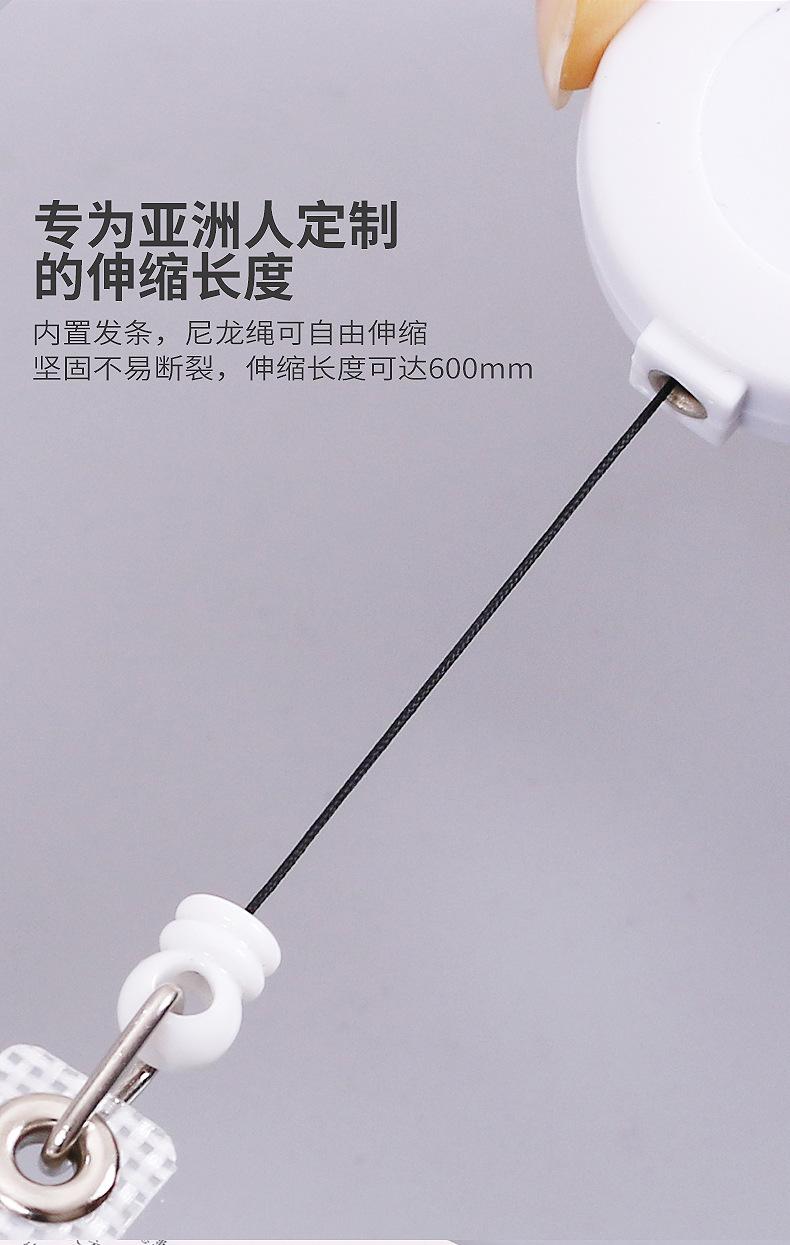 网格皮条双面卡_05